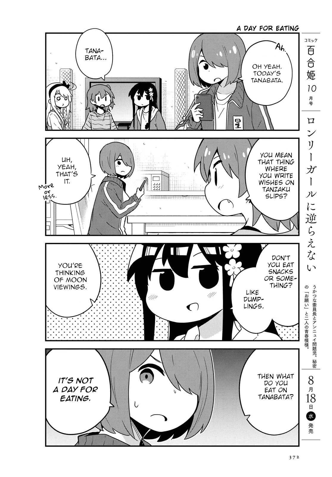 Watashi ni Tenshi ga Maiorita! Chapter 85 page 2 - Chapter 85