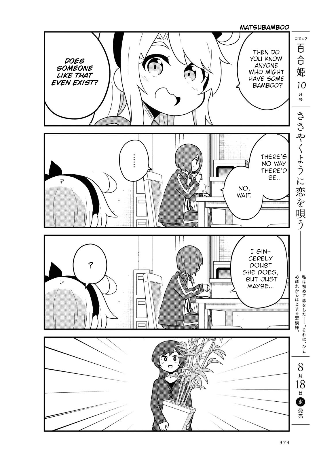 Watashi ni Tenshi ga Maiorita! Chapter 85 page 4 - Chapter 85