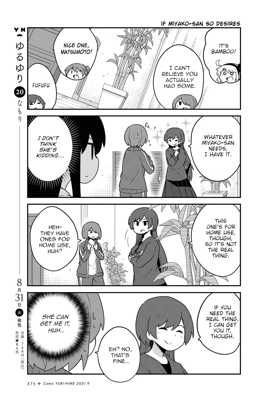 Watashi ni Tenshi ga Maiorita! Chapter 85 page 5 - Chapter 85