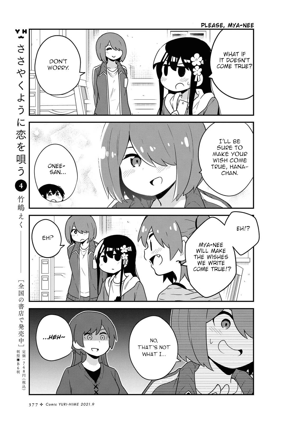 Watashi ni Tenshi ga Maiorita! Chapter 85 page 7 - Chapter 85