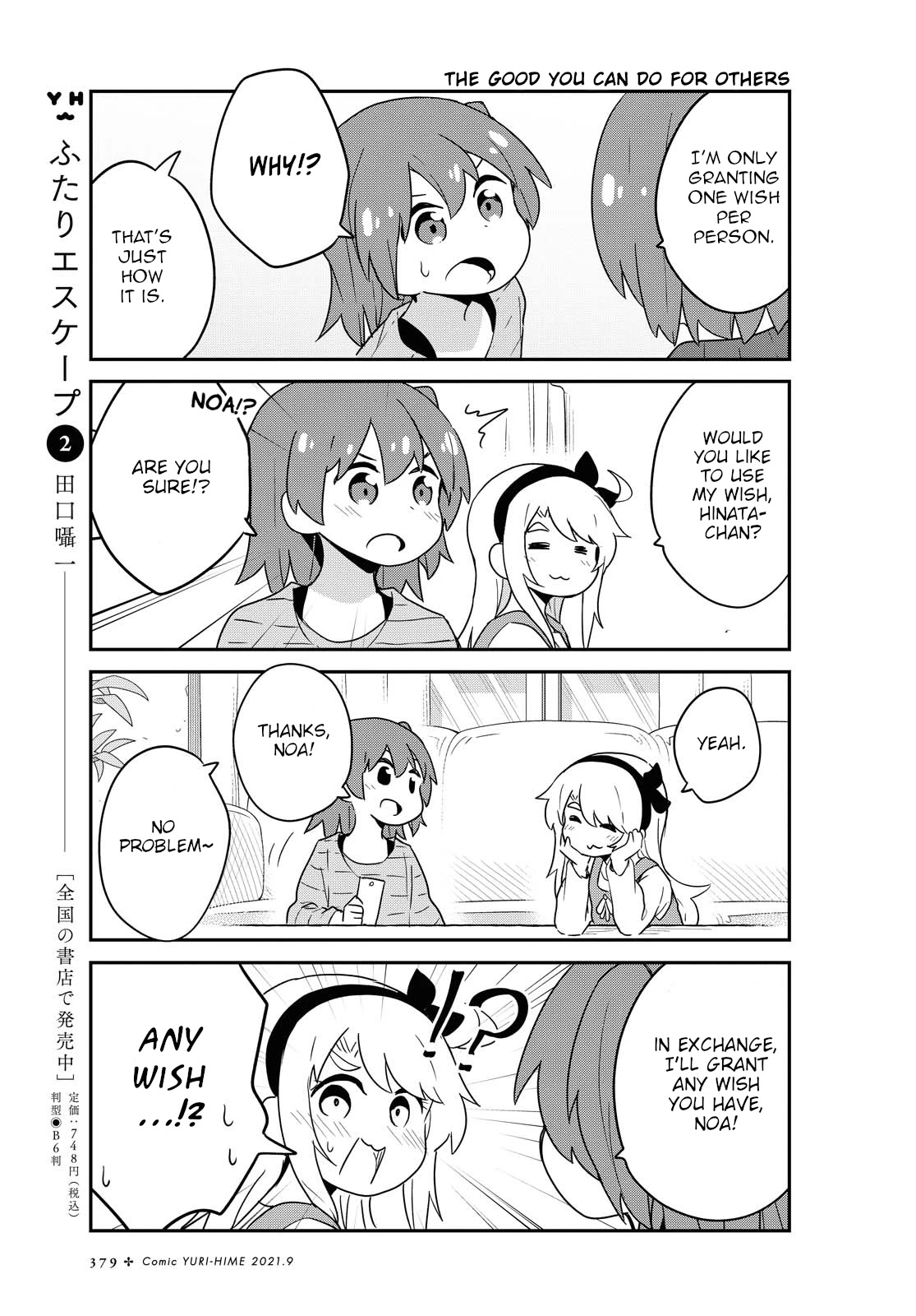 Watashi ni Tenshi ga Maiorita! Chapter 85 page 9 - Chapter 85