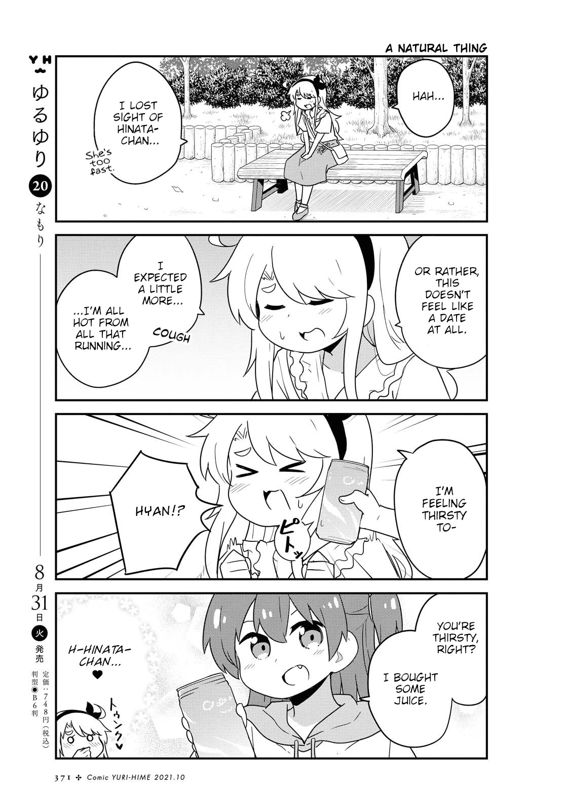 Watashi ni Tenshi ga Maiorita! Chapter 86 page 11 - Chapter 86