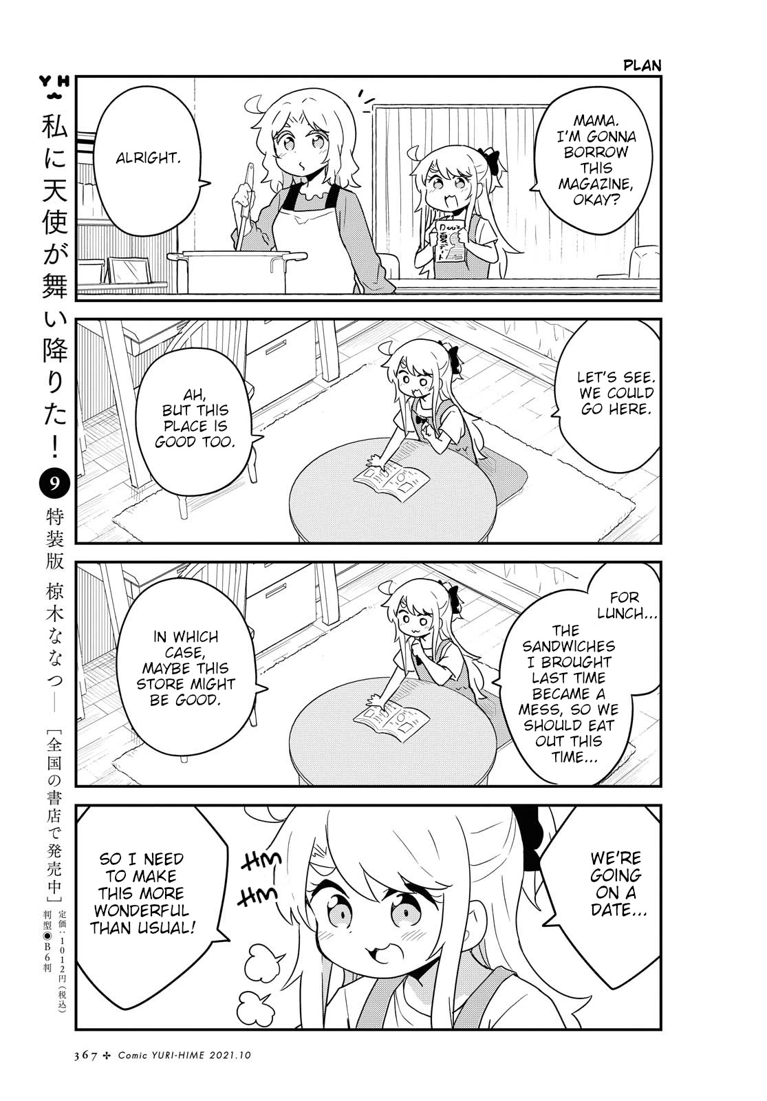 Watashi ni Tenshi ga Maiorita! Chapter 86 page 7 - Chapter 86