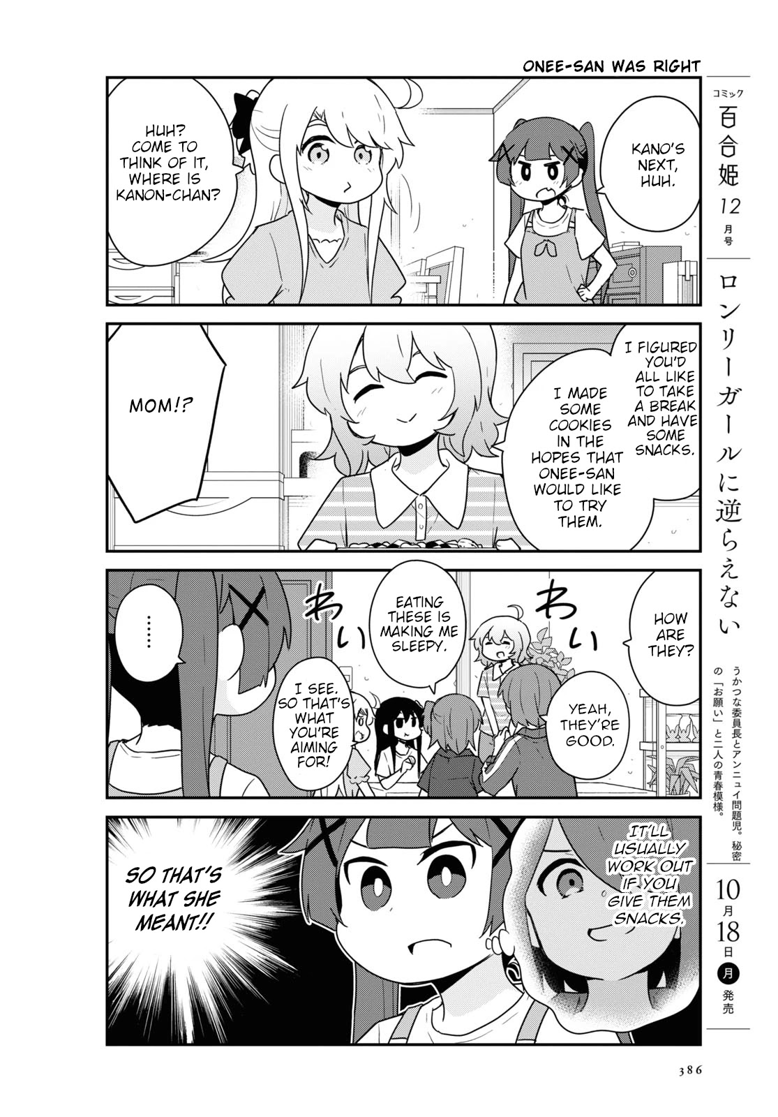 Watashi ni Tenshi ga Maiorita! Chapter 87 page 10 - Chapter 87