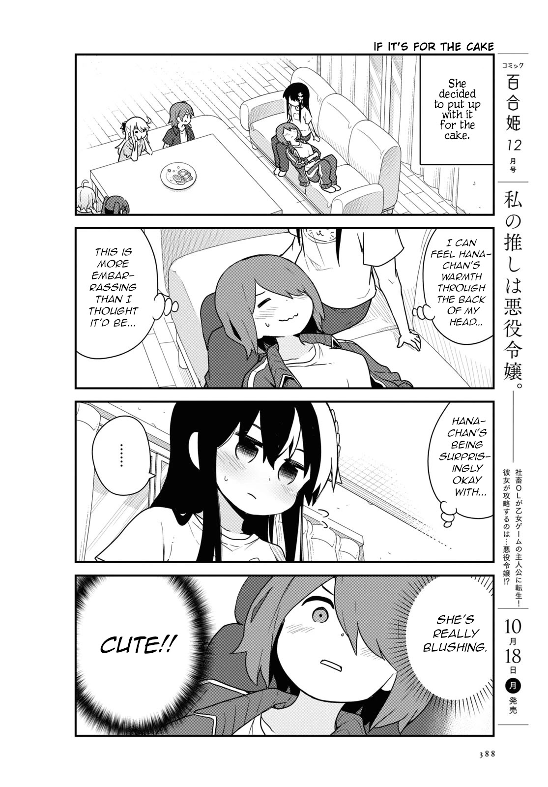 Watashi ni Tenshi ga Maiorita! Chapter 87 page 12 - Chapter 87