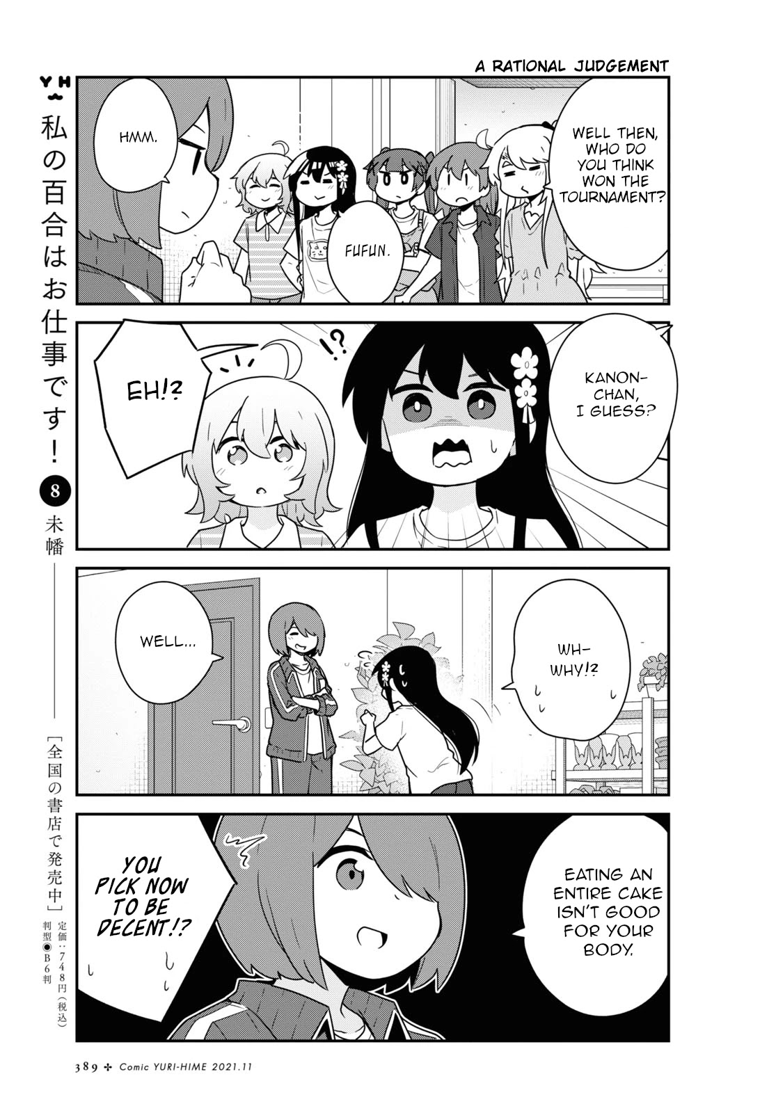 Watashi ni Tenshi ga Maiorita! Chapter 87 page 13 - Chapter 87