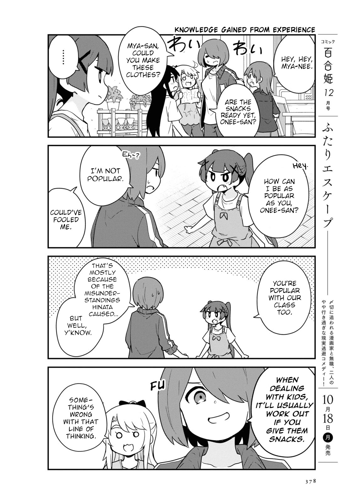 Watashi ni Tenshi ga Maiorita! Chapter 87 page 2 - Chapter 87