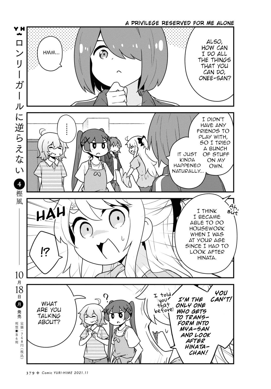 Watashi ni Tenshi ga Maiorita! Chapter 87 page 3 - Chapter 87