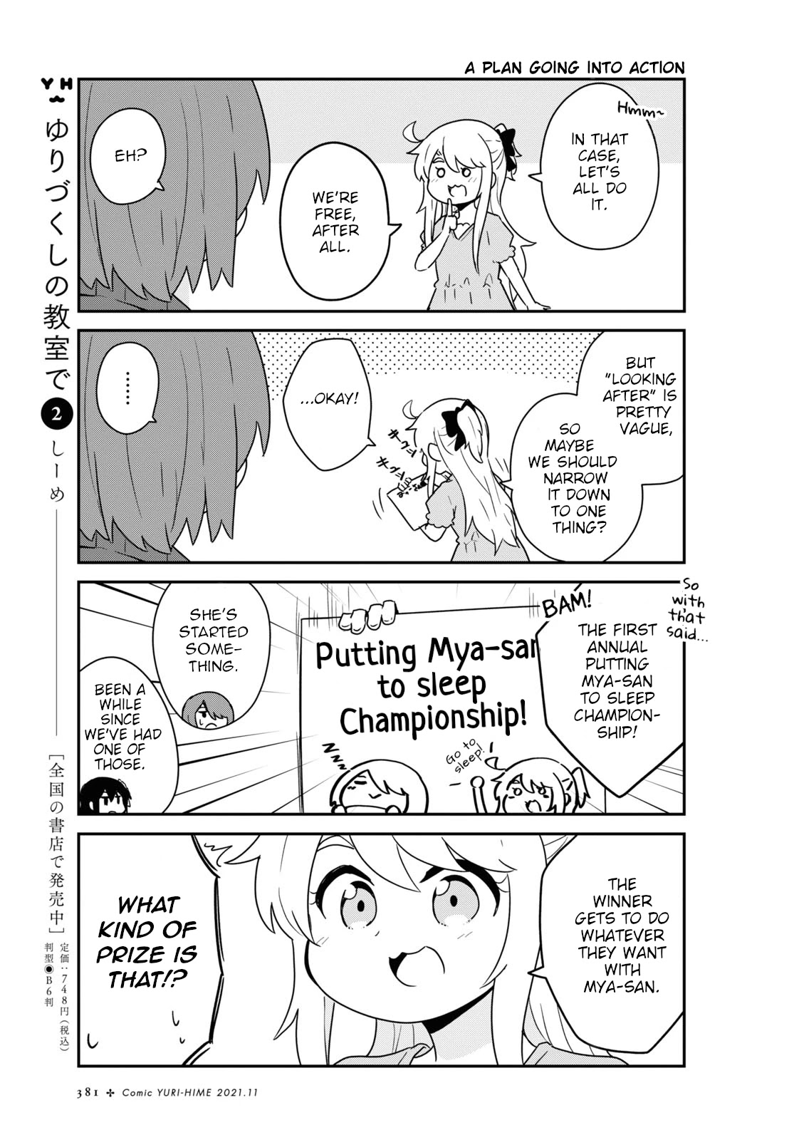 Watashi ni Tenshi ga Maiorita! Chapter 87 page 5 - Chapter 87
