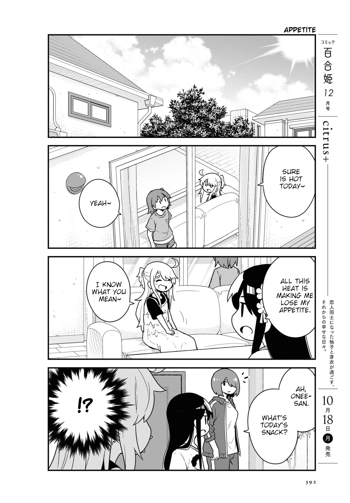 Watashi ni Tenshi ga Maiorita! Chapter 88 page 2 - Chapter 88