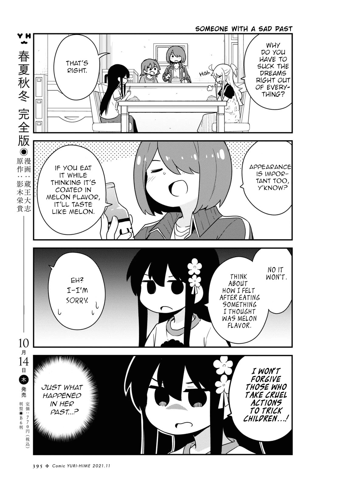 Watashi ni Tenshi ga Maiorita! Chapter 88 page 5 - Chapter 88