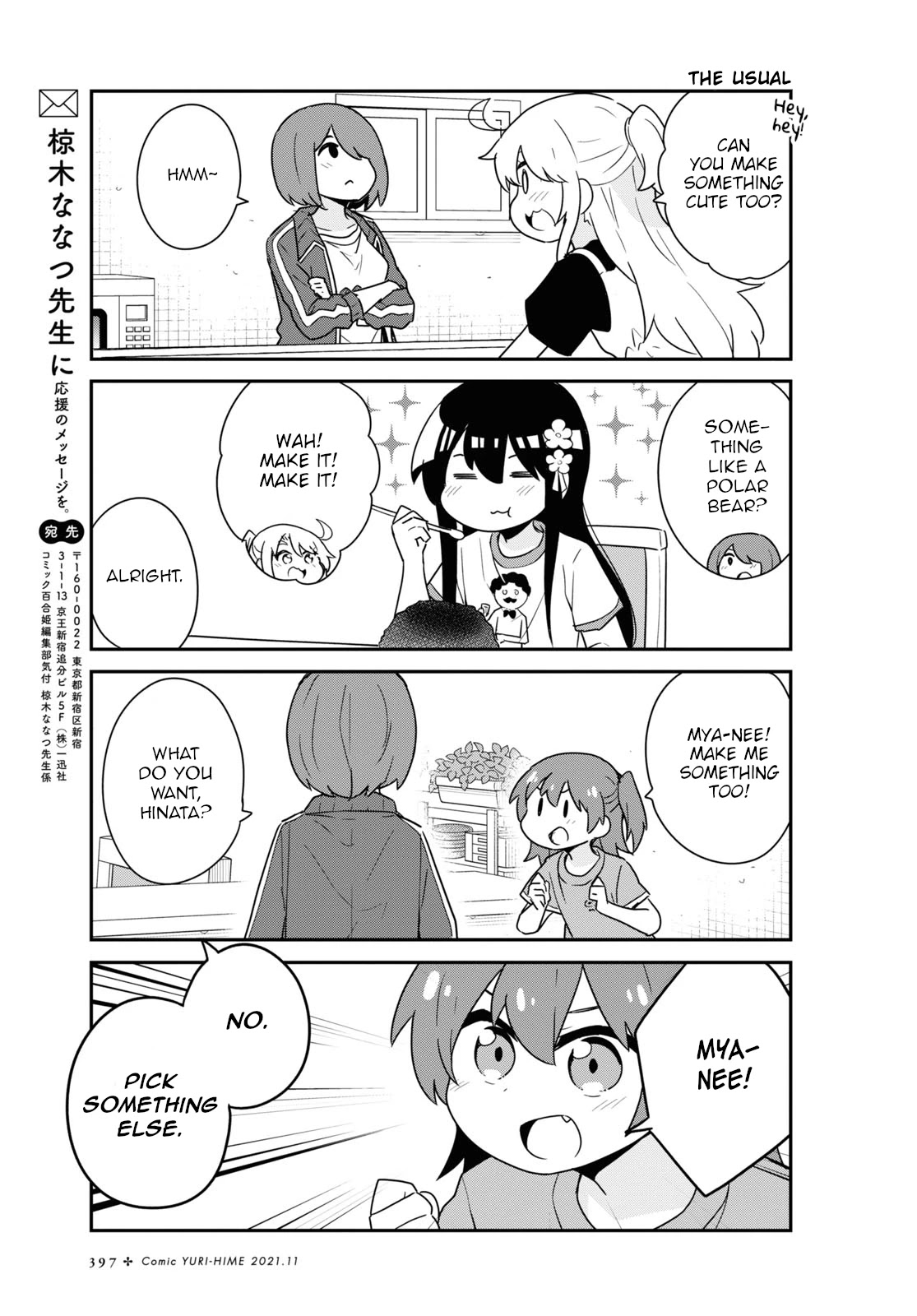 Watashi ni Tenshi ga Maiorita! Chapter 88 page 7 - Chapter 88