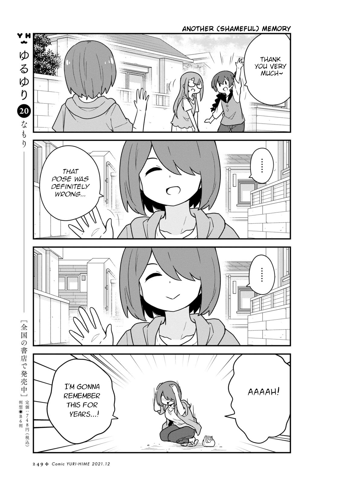 Watashi ni Tenshi ga Maiorita! Chapter 89 page 11 - Chapter 89