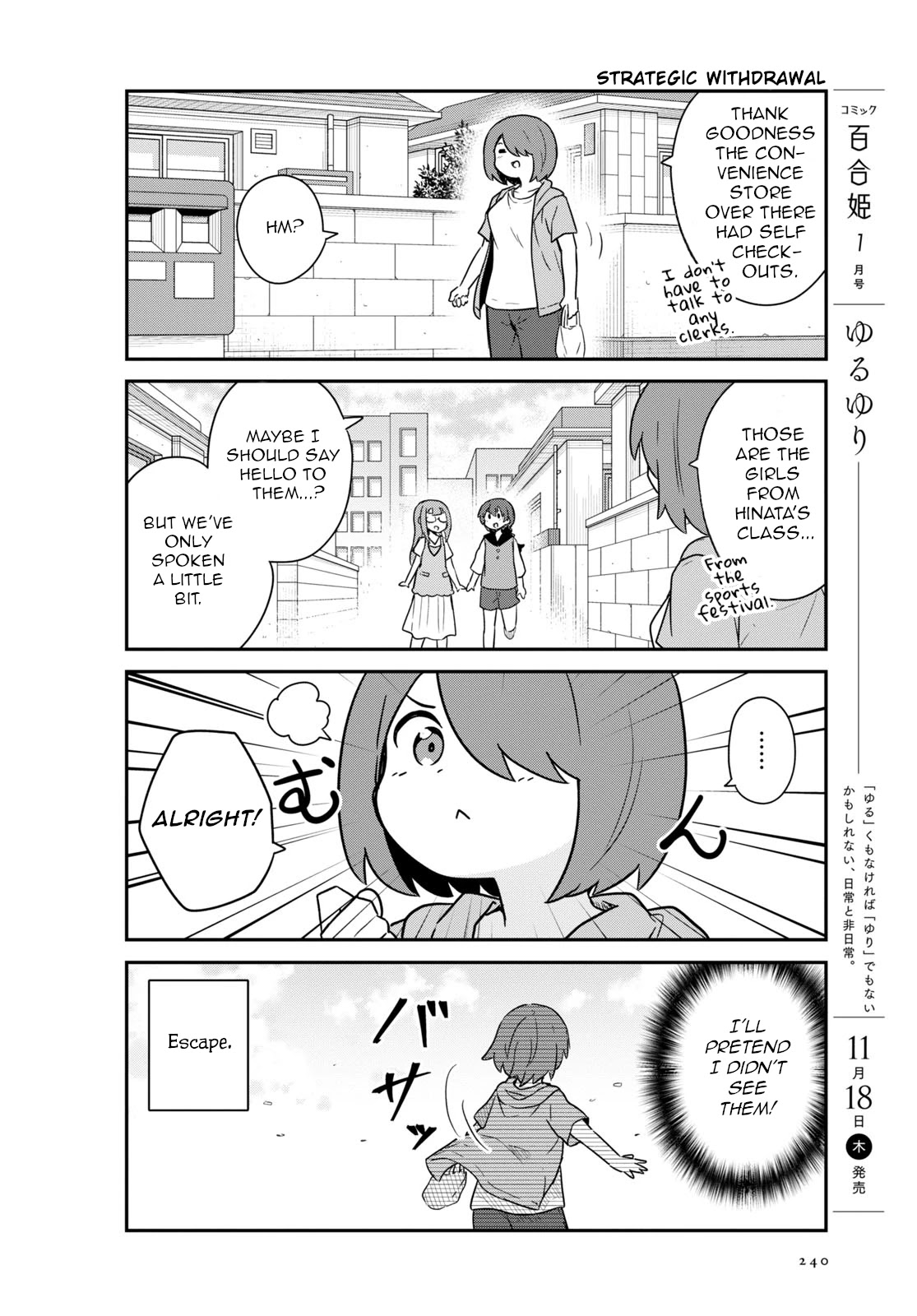 Watashi ni Tenshi ga Maiorita! Chapter 89 page 2 - Chapter 89