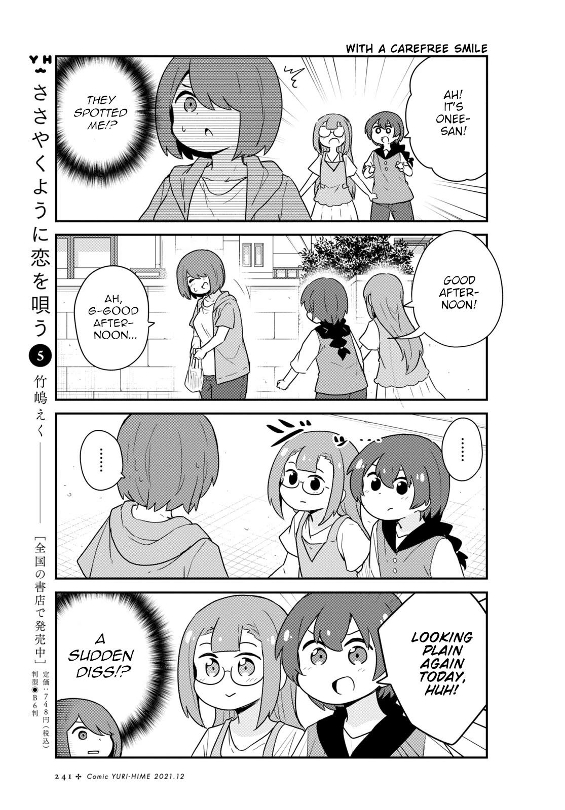 Watashi ni Tenshi ga Maiorita! Chapter 89 page 3 - Chapter 89