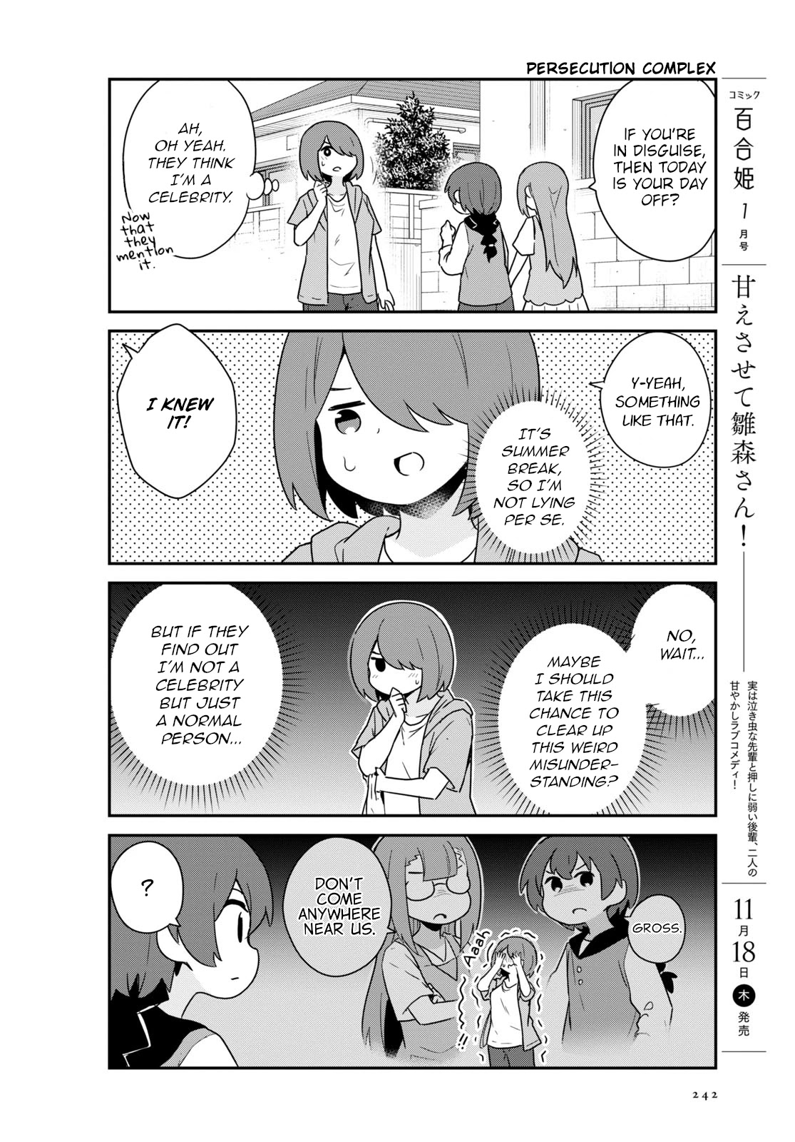 Watashi ni Tenshi ga Maiorita! Chapter 89 page 4 - Chapter 89