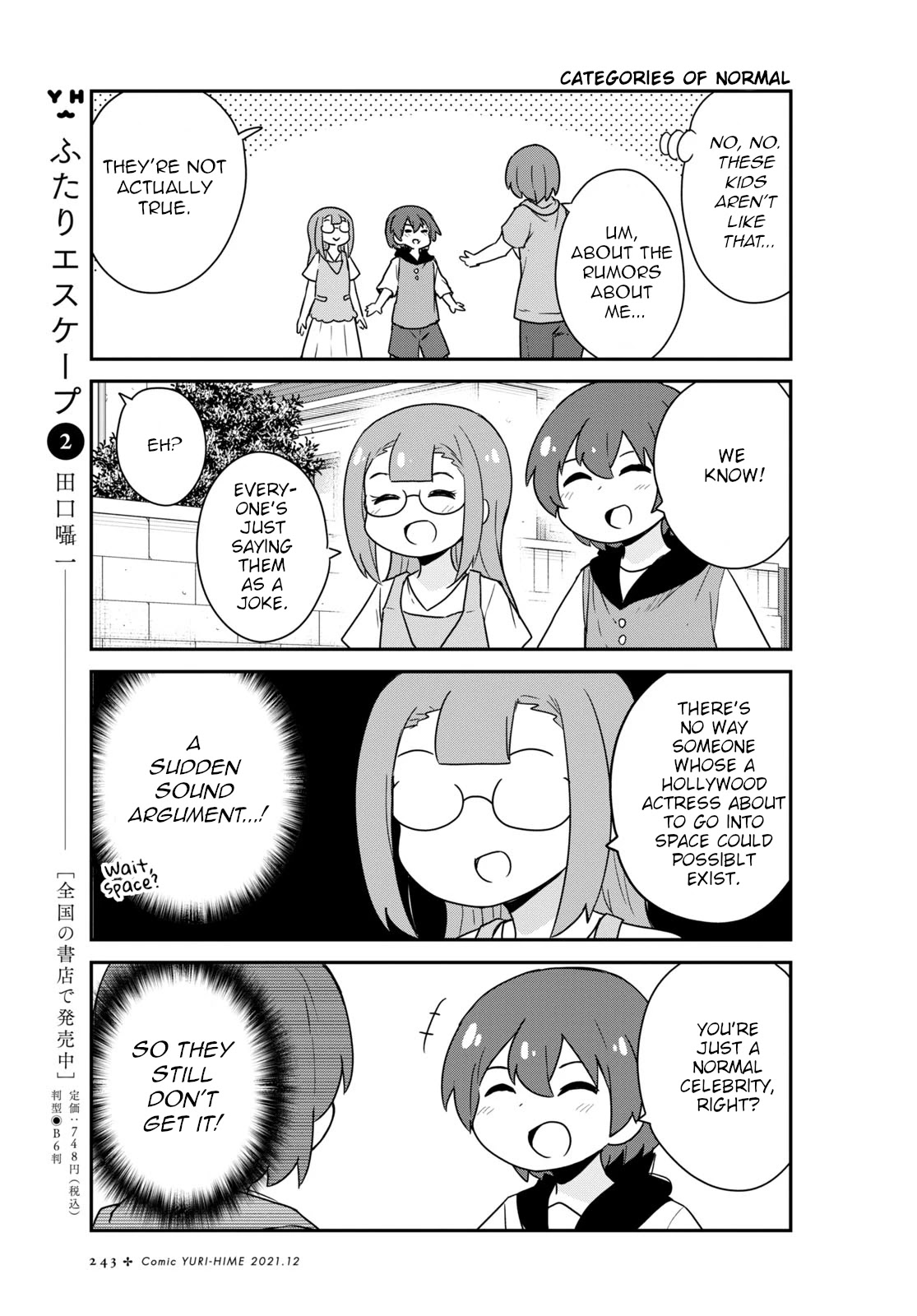Watashi ni Tenshi ga Maiorita! Chapter 89 page 5 - Chapter 89