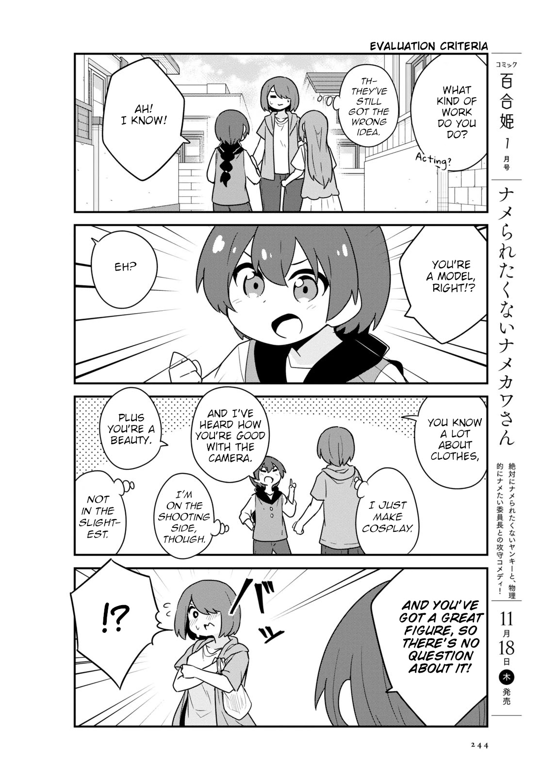 Watashi ni Tenshi ga Maiorita! Chapter 89 page 6 - Chapter 89