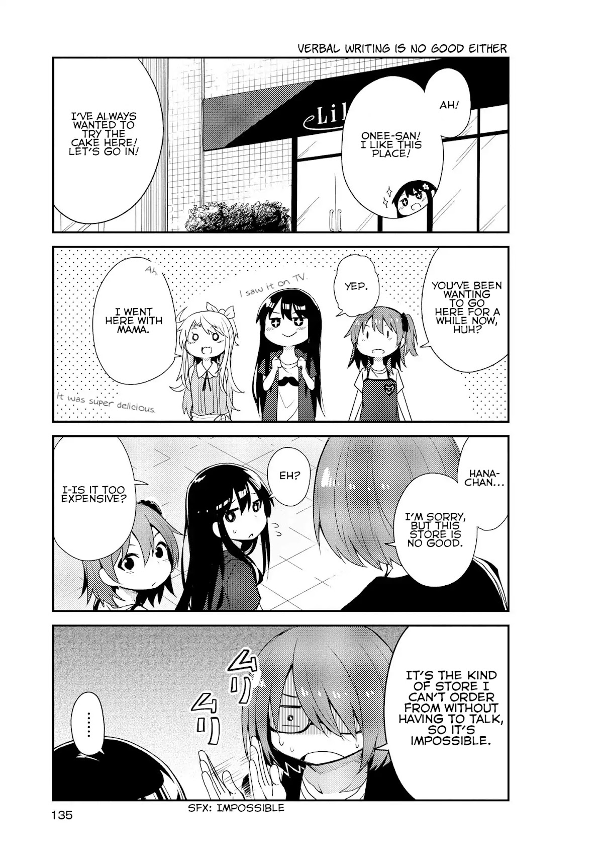 Watashi ni Tenshi ga Maiorita! Chapter 9 page 7 - Chapter 9