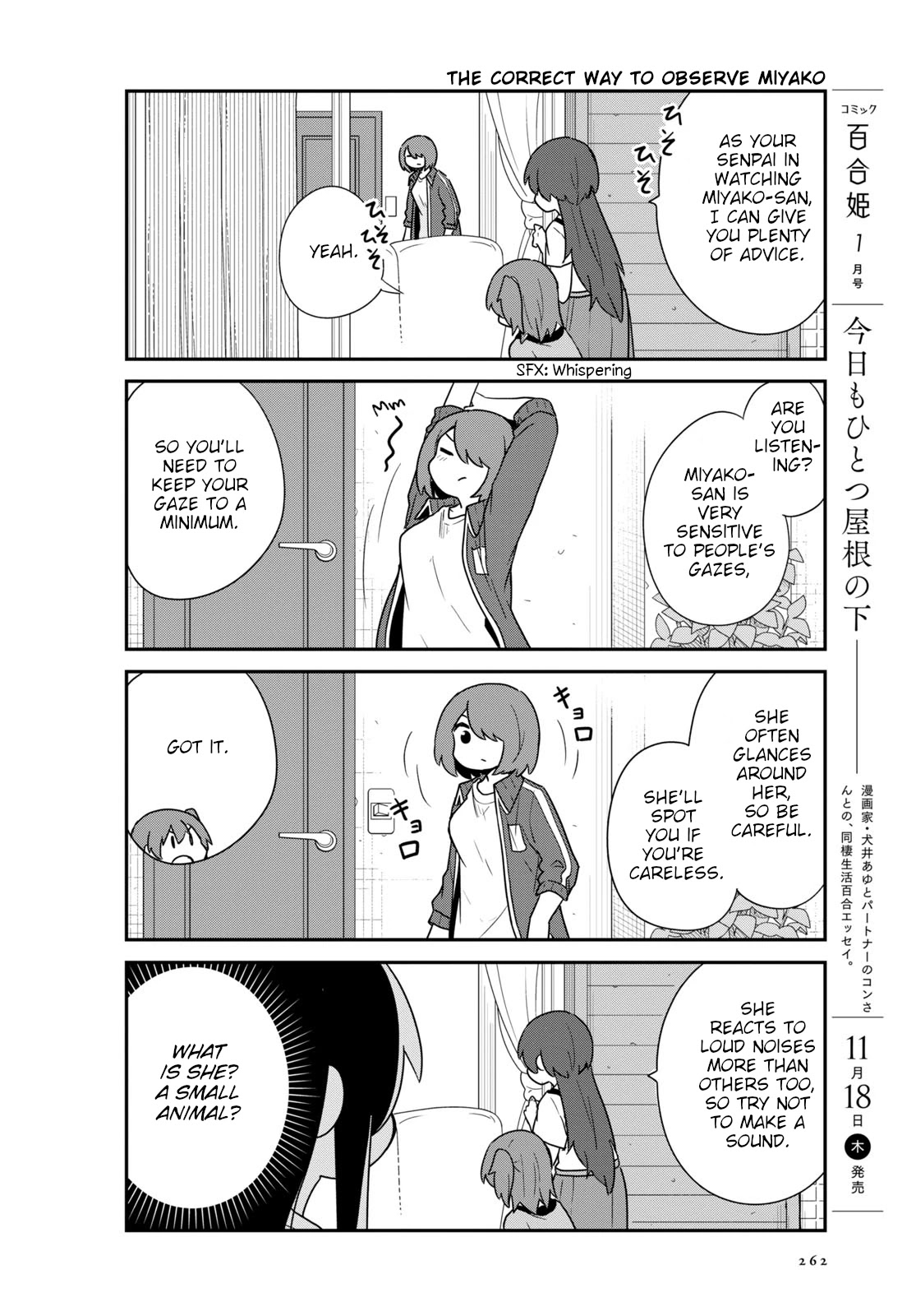 Watashi ni Tenshi ga Maiorita! Chapter 90 page 10 - Chapter 90