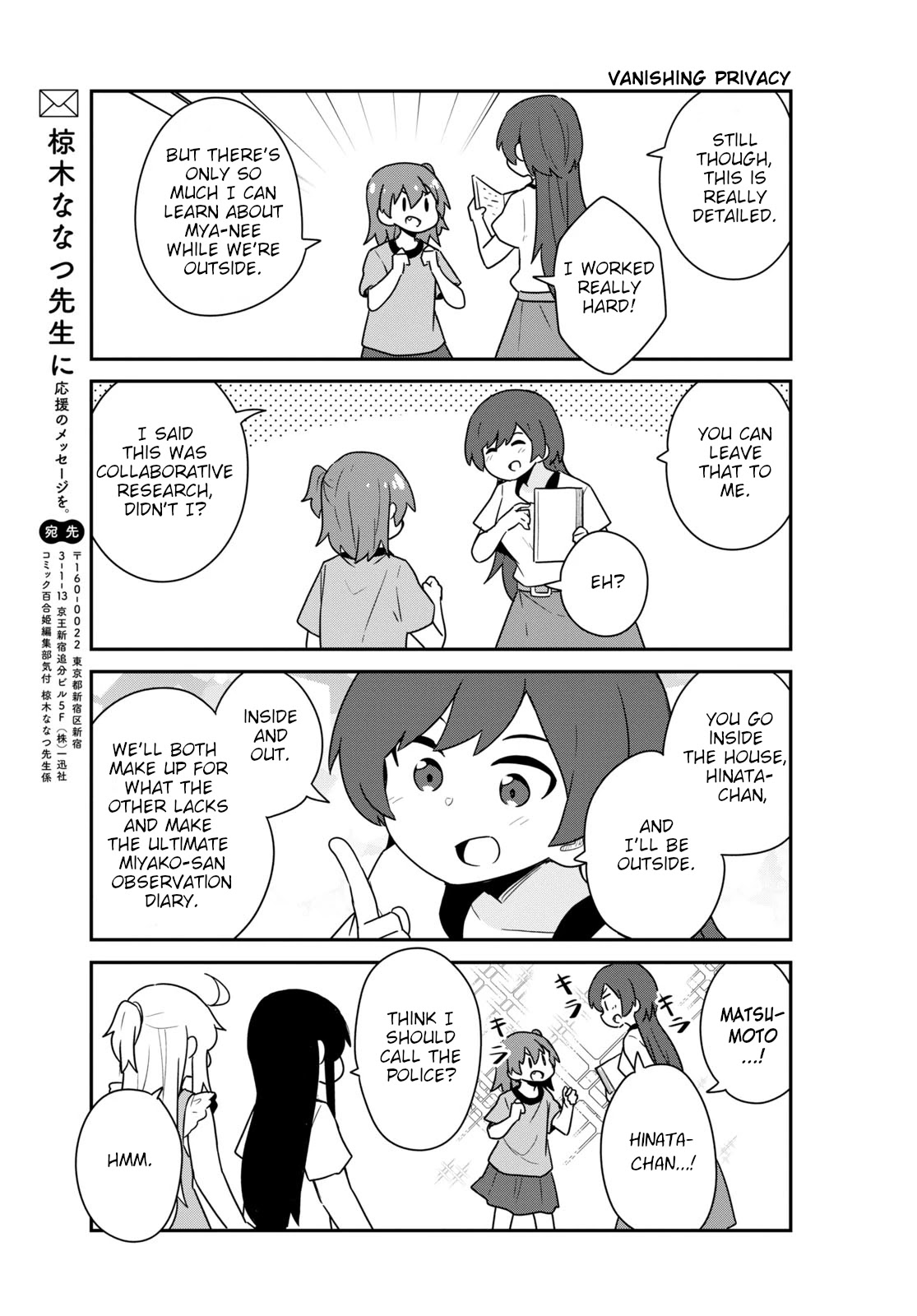 Watashi ni Tenshi ga Maiorita! Chapter 90 page 13 - Chapter 90