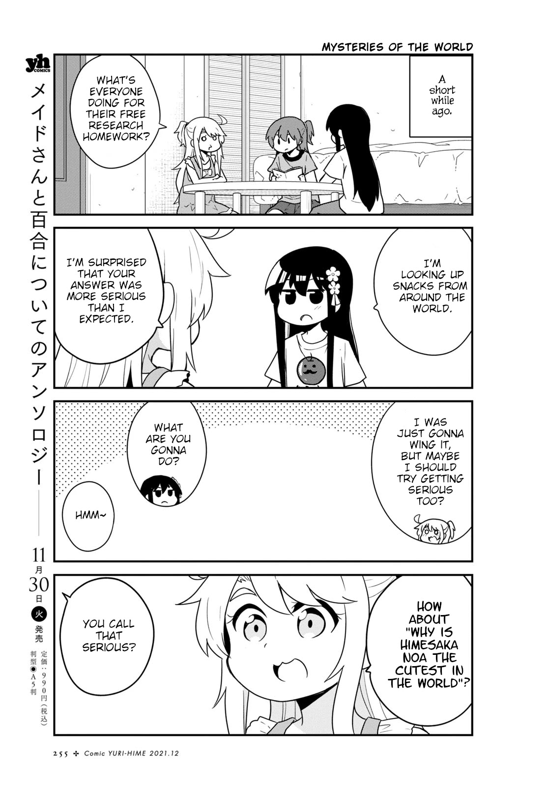 Watashi ni Tenshi ga Maiorita! Chapter 90 page 3 - Chapter 90