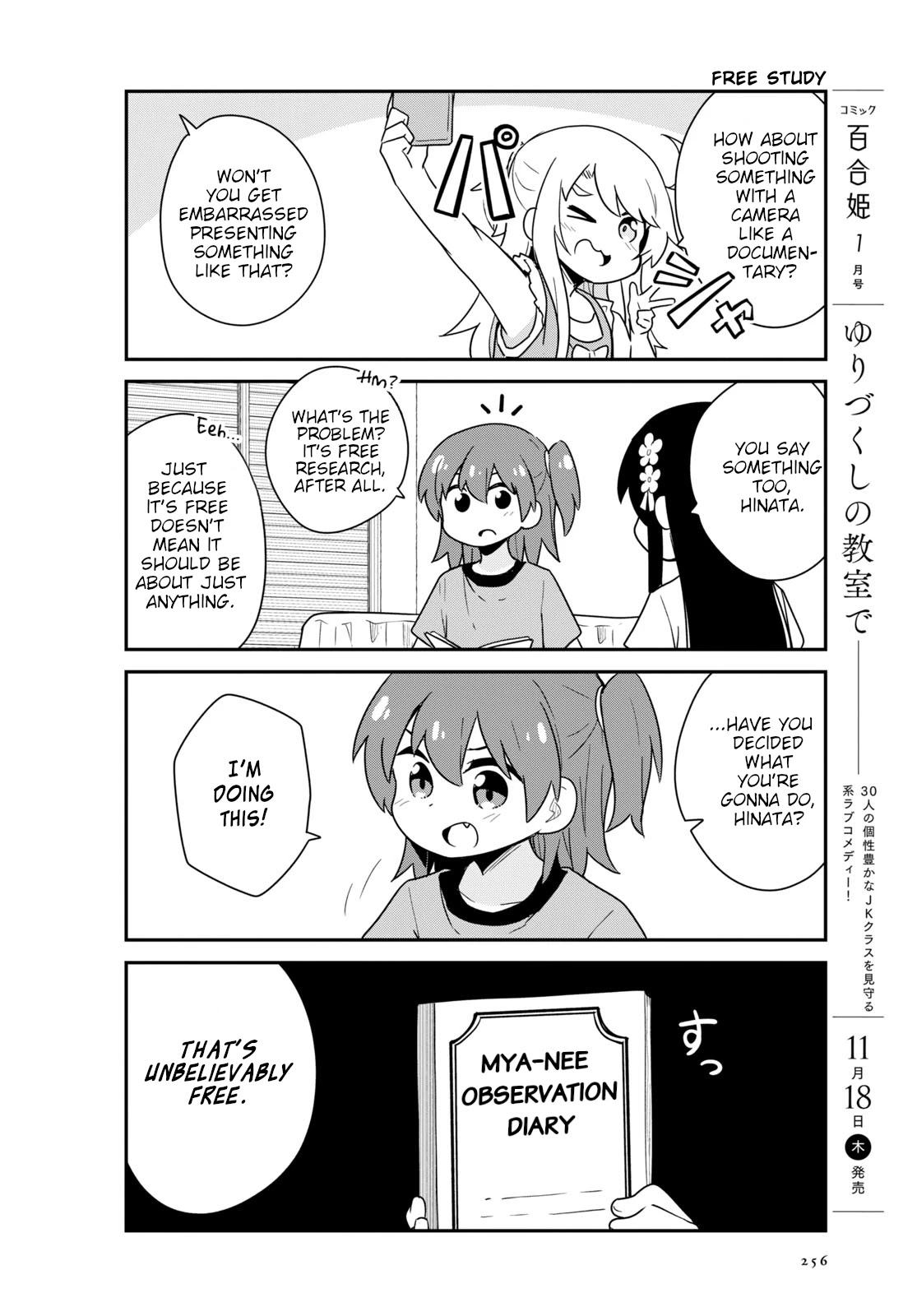 Watashi ni Tenshi ga Maiorita! Chapter 90 page 4 - Chapter 90