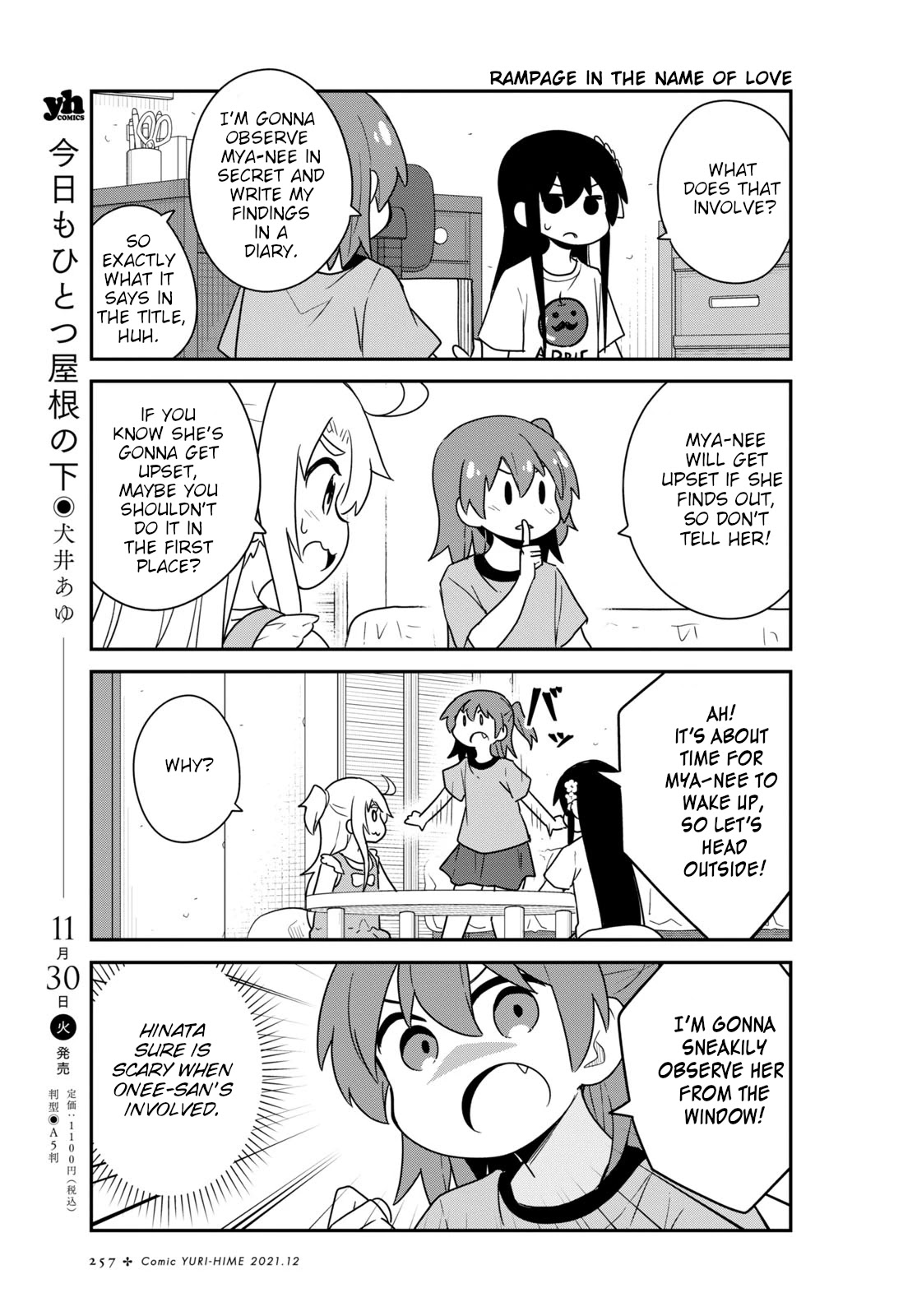Watashi ni Tenshi ga Maiorita! Chapter 90 page 5 - Chapter 90