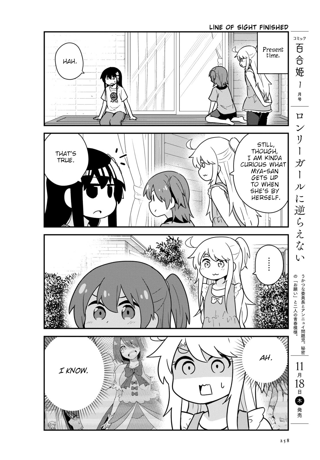 Watashi ni Tenshi ga Maiorita! Chapter 90 page 6 - Chapter 90