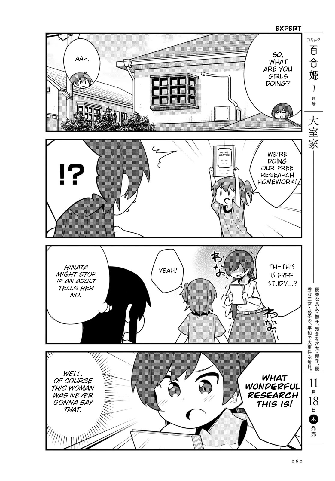 Watashi ni Tenshi ga Maiorita! Chapter 90 page 8 - Chapter 90
