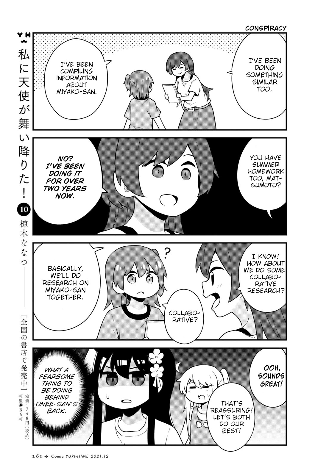 Watashi ni Tenshi ga Maiorita! Chapter 90 page 9 - Chapter 90