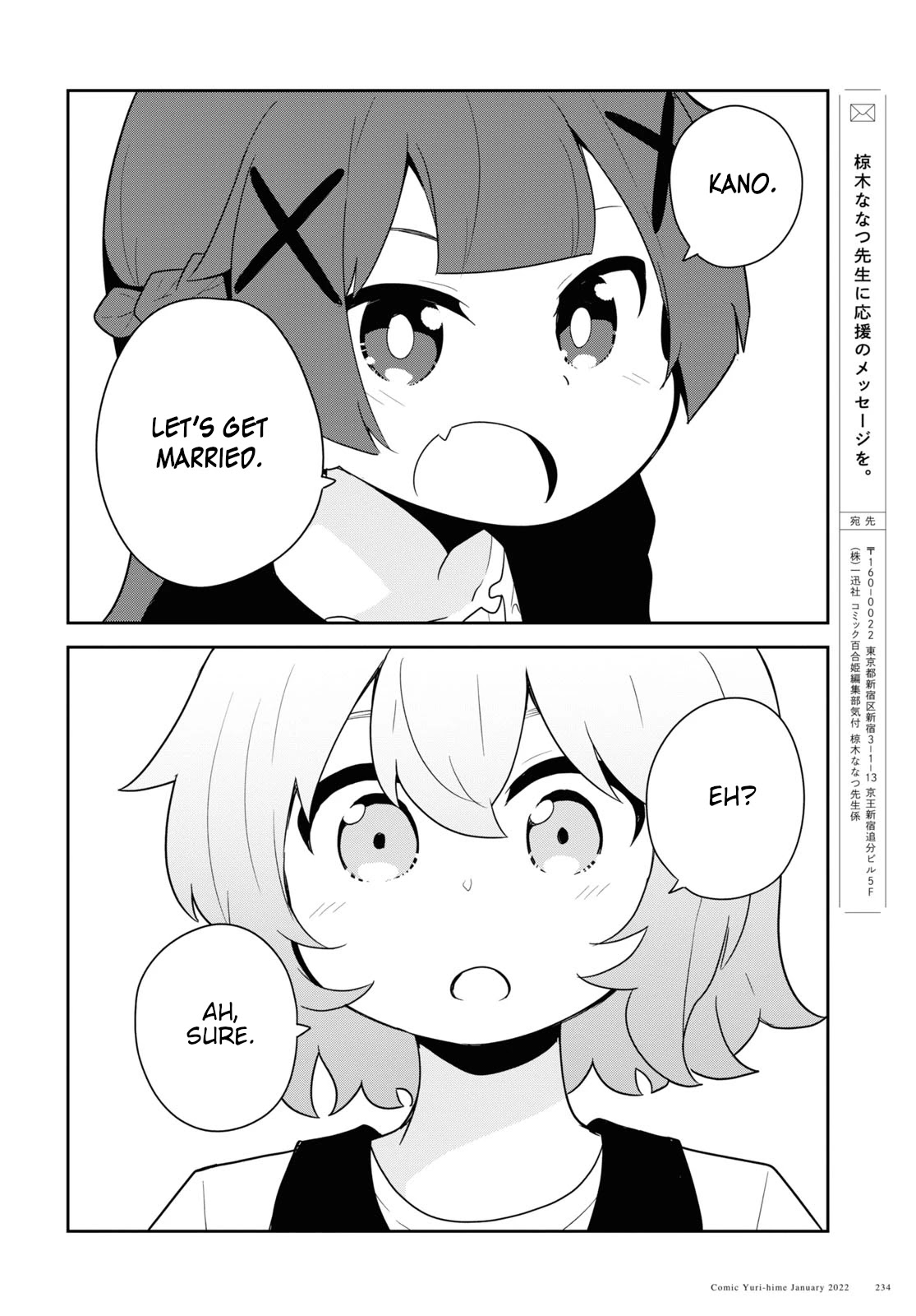 Watashi ni Tenshi ga Maiorita! Chapter 91 page 14 - Chapter 91