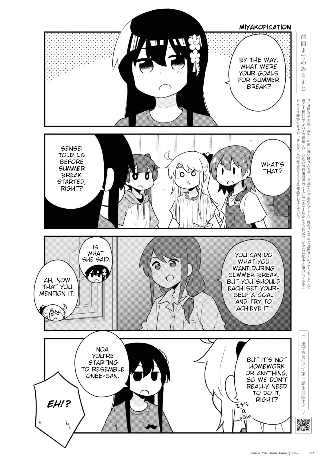 Watashi ni Tenshi ga Maiorita! Chapter 91 page 2 - Chapter 91