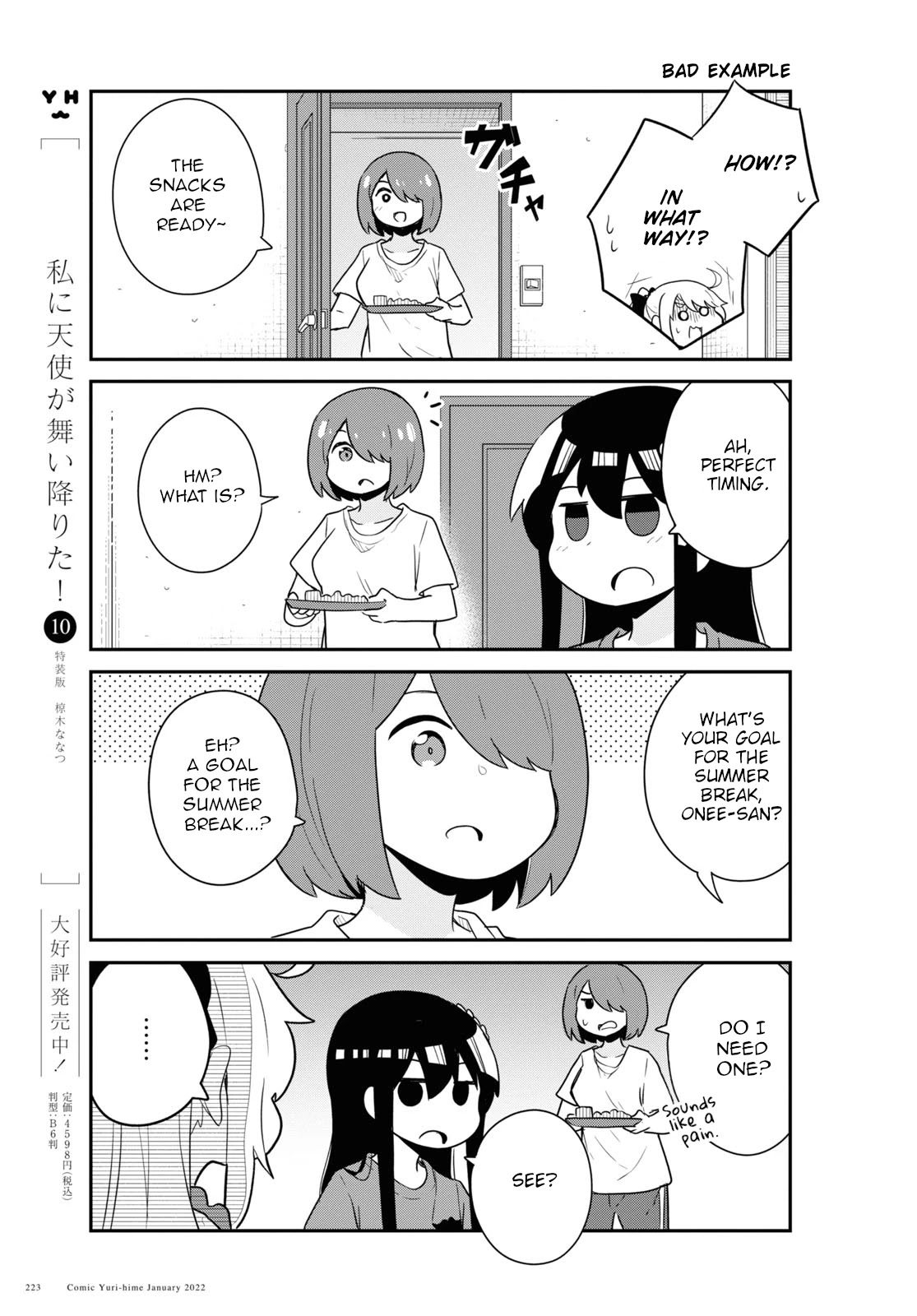 Watashi ni Tenshi ga Maiorita! Chapter 91 page 3 - Chapter 91