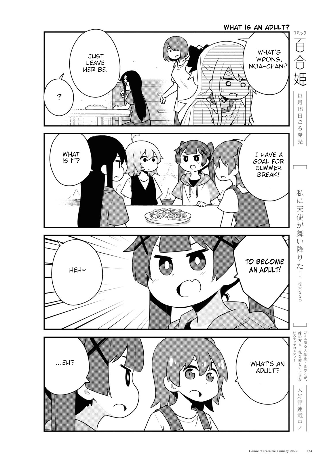 Watashi ni Tenshi ga Maiorita! Chapter 91 page 4 - Chapter 91