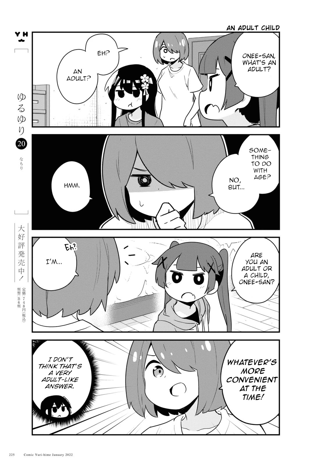 Watashi ni Tenshi ga Maiorita! Chapter 91 page 5 - Chapter 91