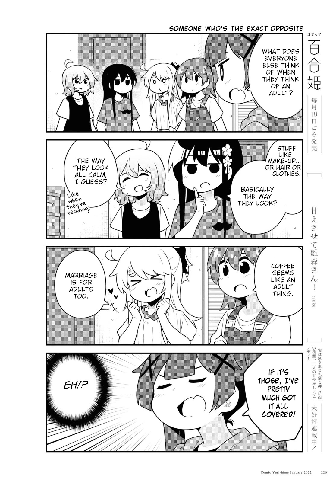 Watashi ni Tenshi ga Maiorita! Chapter 91 page 6 - Chapter 91