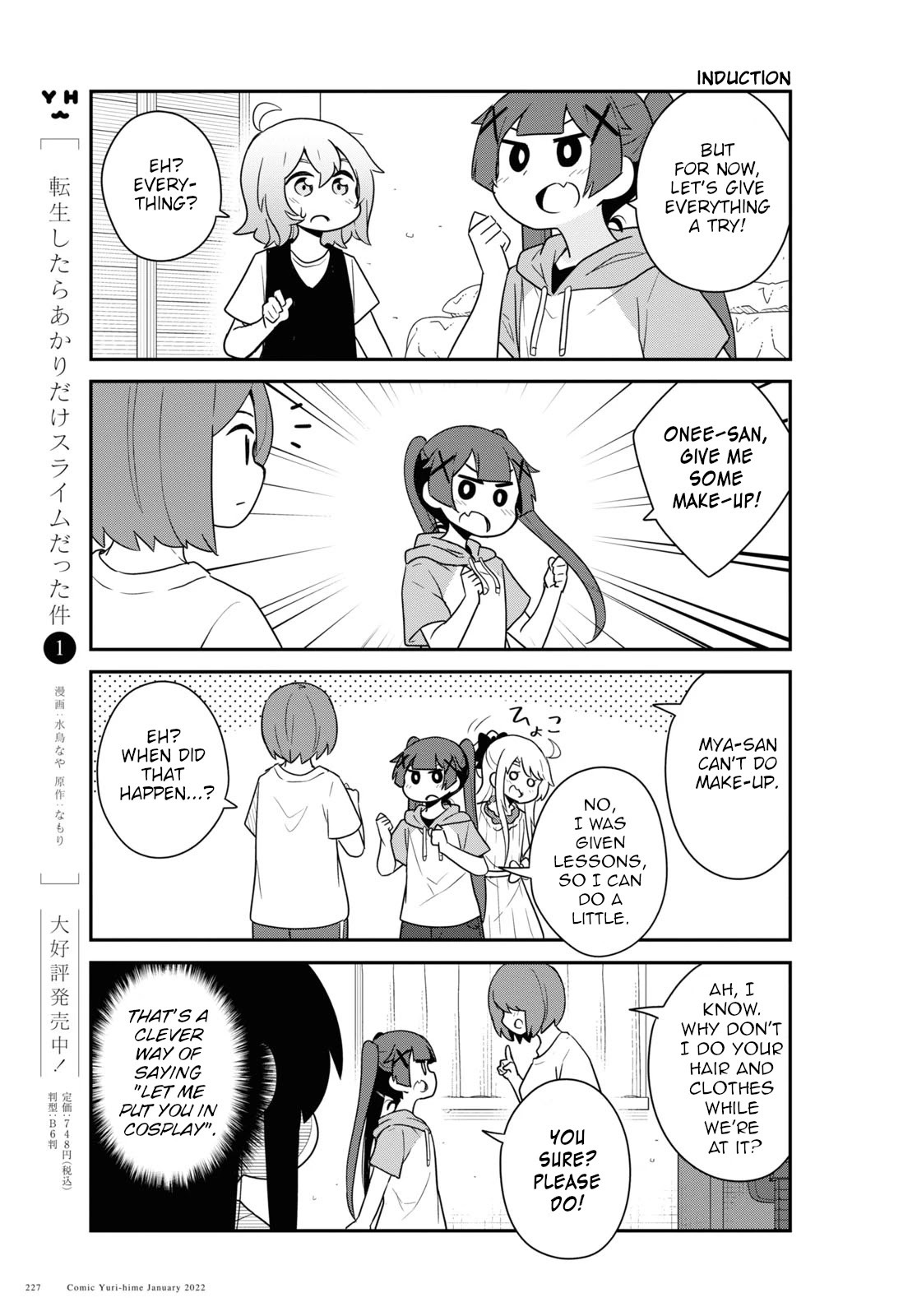 Watashi ni Tenshi ga Maiorita! Chapter 91 page 7 - Chapter 91