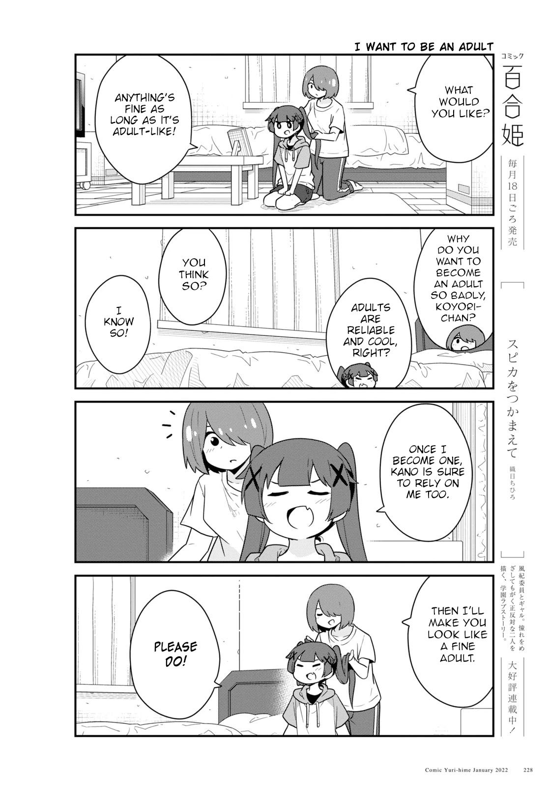 Watashi ni Tenshi ga Maiorita! Chapter 91 page 8 - Chapter 91