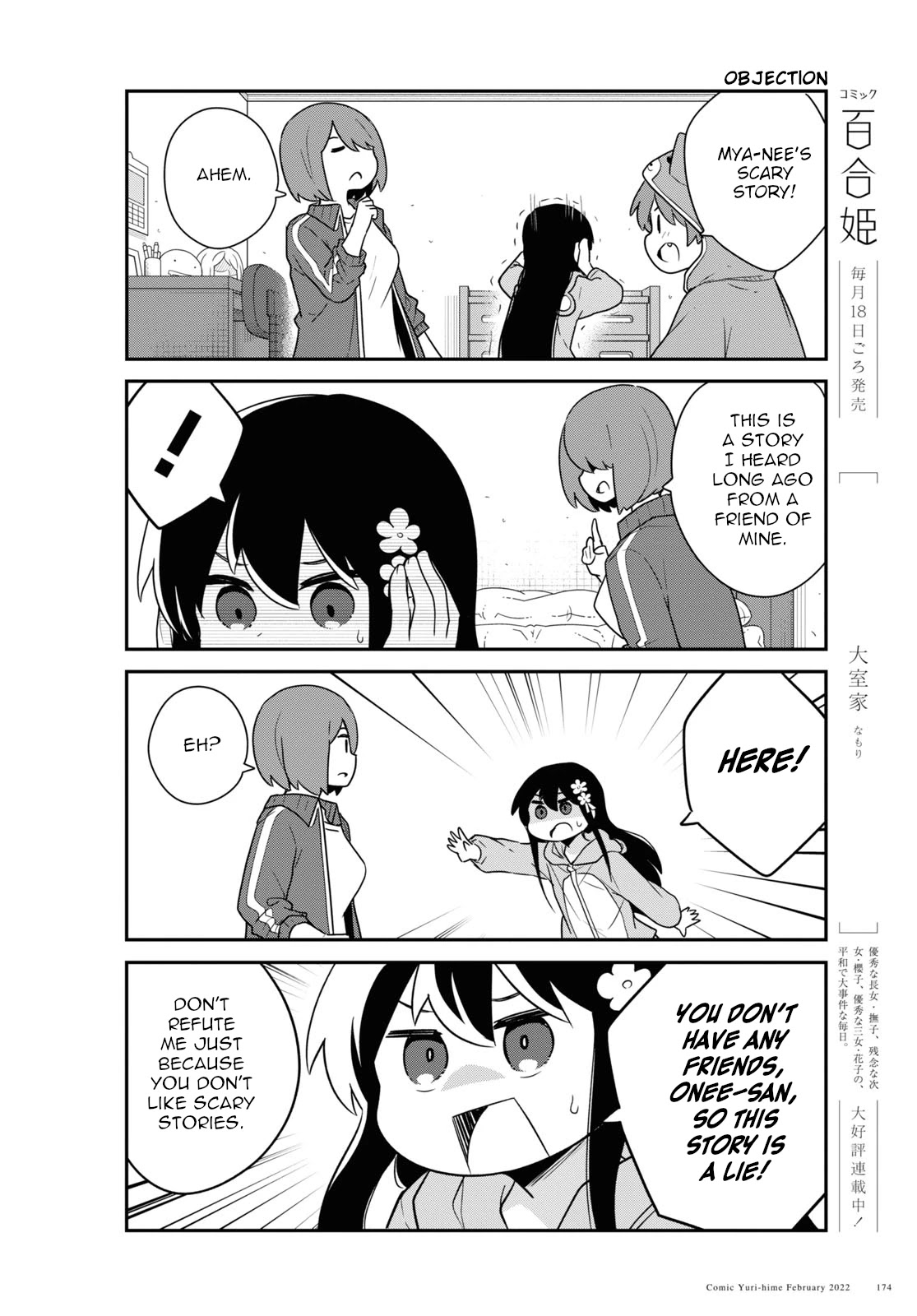 Watashi ni Tenshi ga Maiorita! Chapter 92 page 10 - Chapter 92