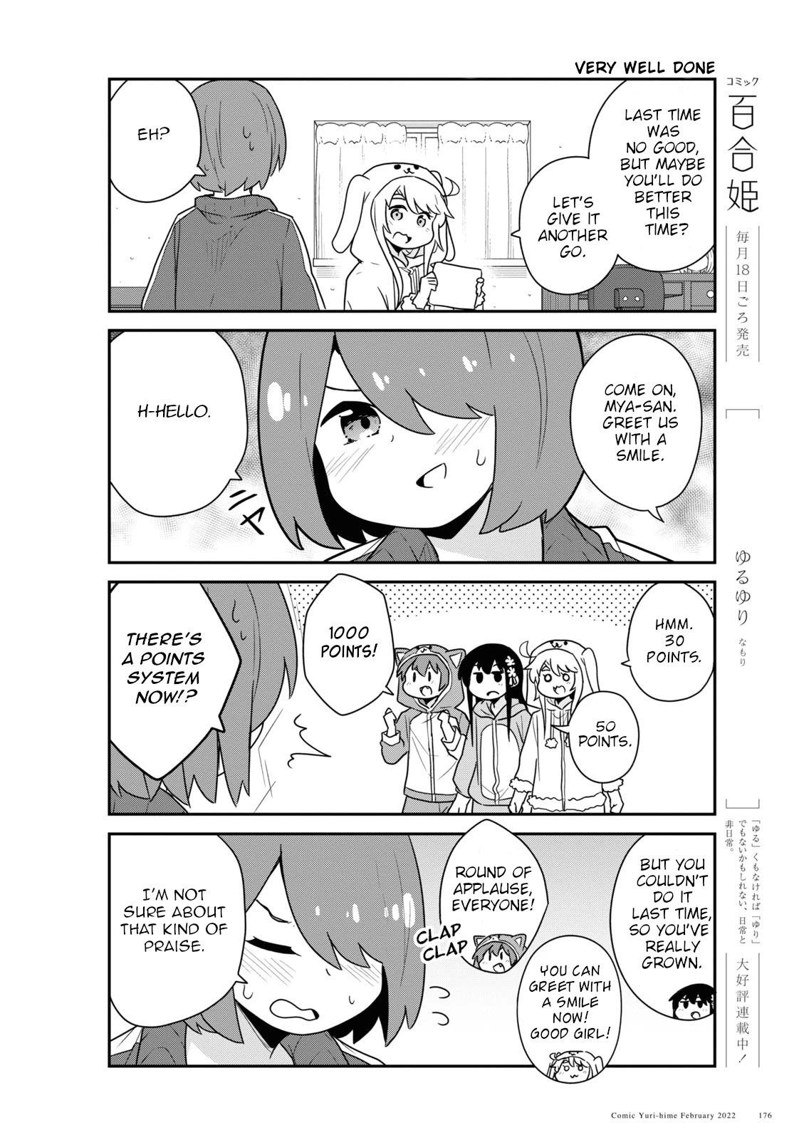 Watashi ni Tenshi ga Maiorita! Chapter 92 page 12 - Chapter 92