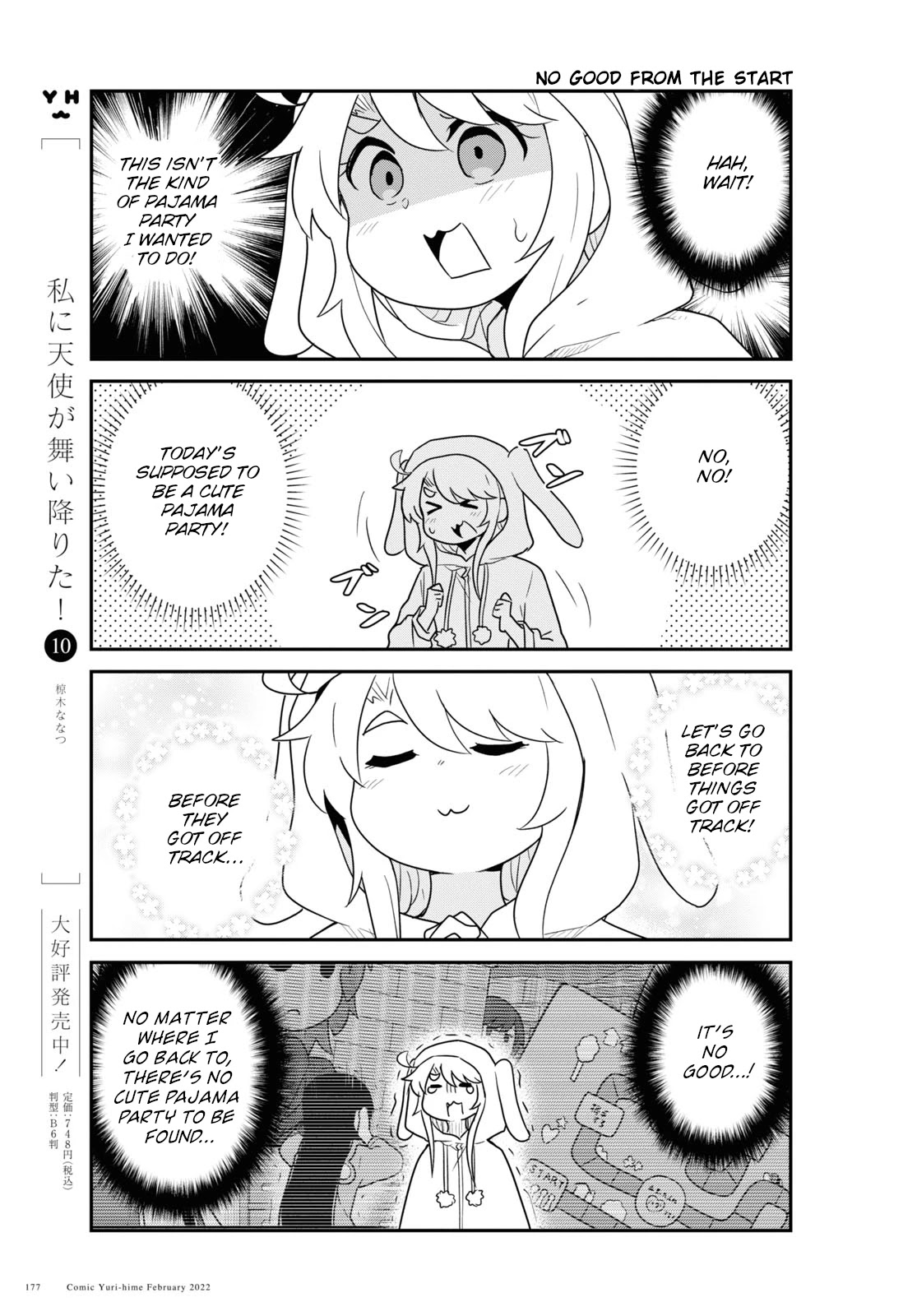 Watashi ni Tenshi ga Maiorita! Chapter 92 page 13 - Chapter 92