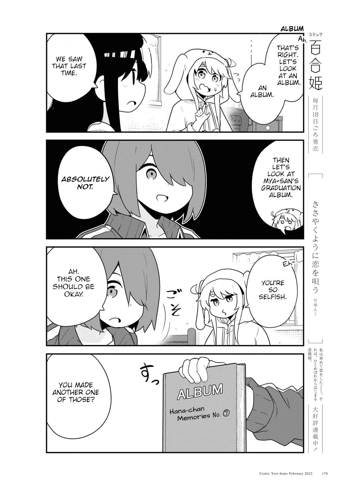 Watashi ni Tenshi ga Maiorita! Chapter 92 page 14 - Chapter 92