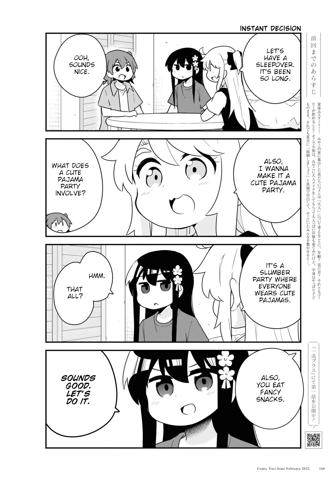 Watashi ni Tenshi ga Maiorita! Chapter 92 page 2 - Chapter 92
