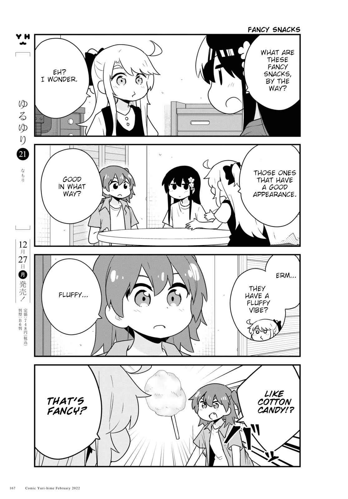 Watashi ni Tenshi ga Maiorita! Chapter 92 page 3 - Chapter 92
