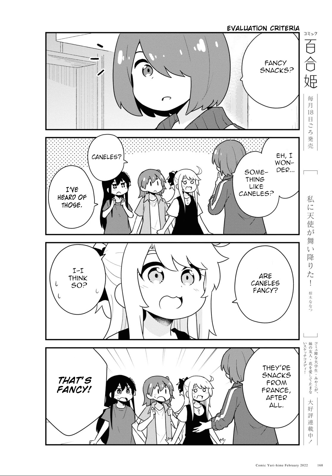 Watashi ni Tenshi ga Maiorita! Chapter 92 page 4 - Chapter 92