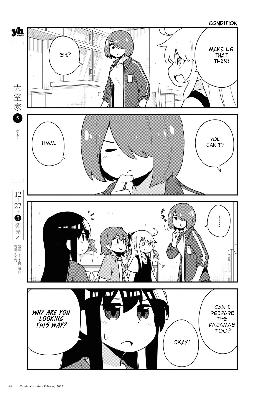 Watashi ni Tenshi ga Maiorita! Chapter 92 page 5 - Chapter 92
