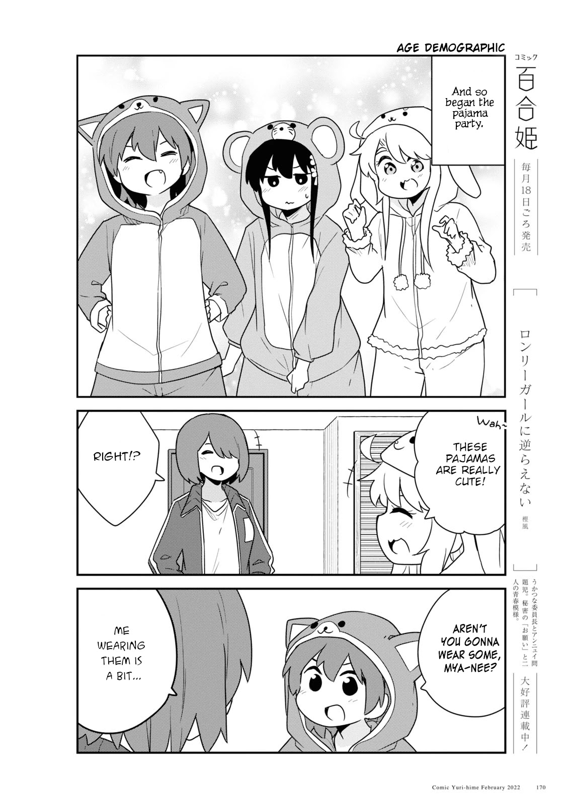 Watashi ni Tenshi ga Maiorita! Chapter 92 page 6 - Chapter 92
