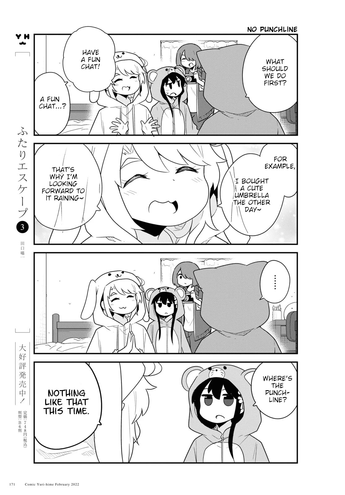 Watashi ni Tenshi ga Maiorita! Chapter 92 page 7 - Chapter 92
