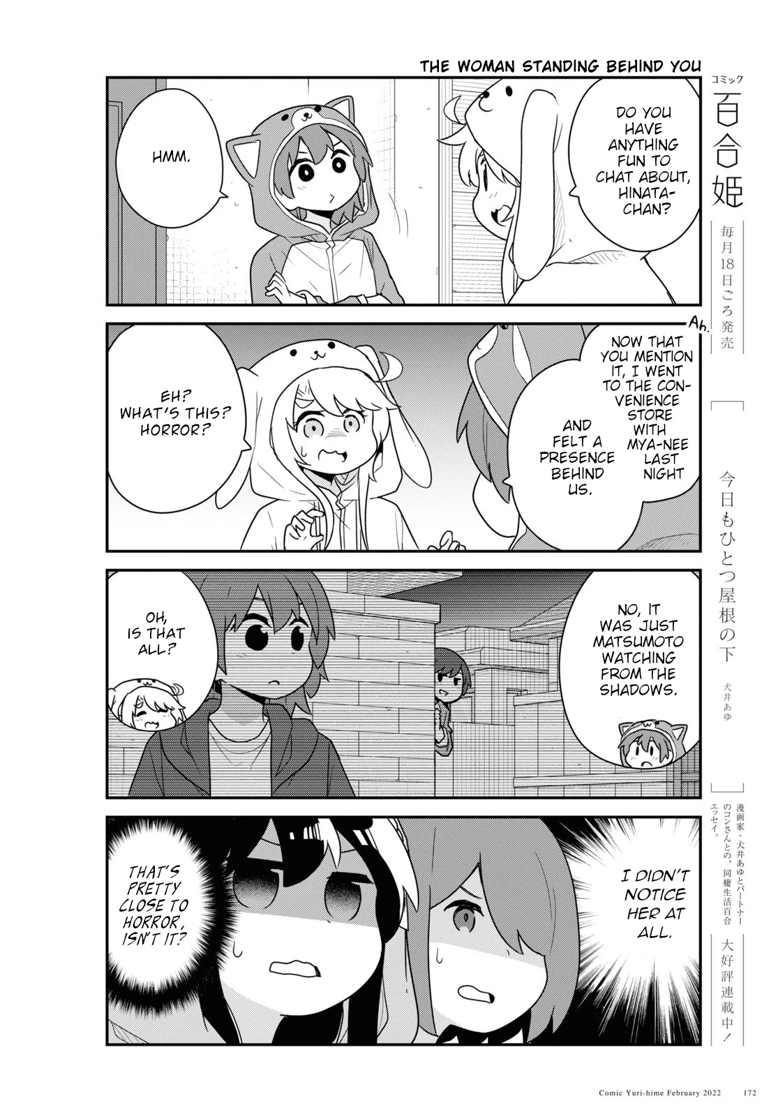 Watashi ni Tenshi ga Maiorita! Chapter 92 page 8 - Chapter 92